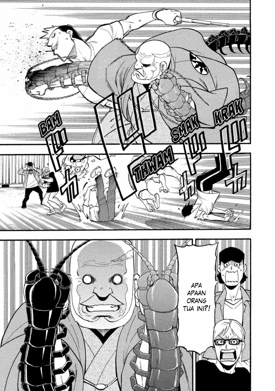 Read Yomi no Tsugai ID Manga Online