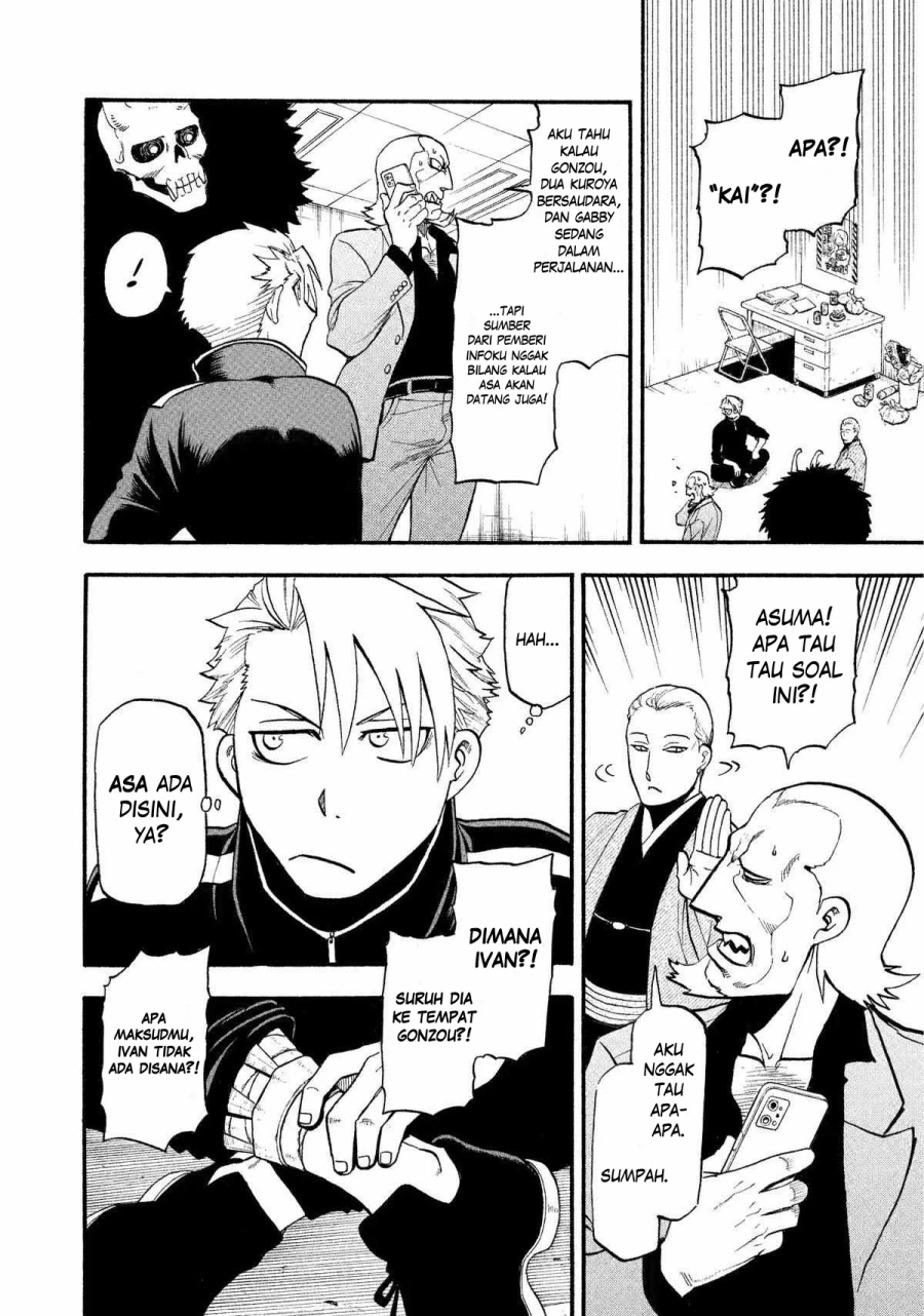 Read Yomi no Tsugai ID Manga Online