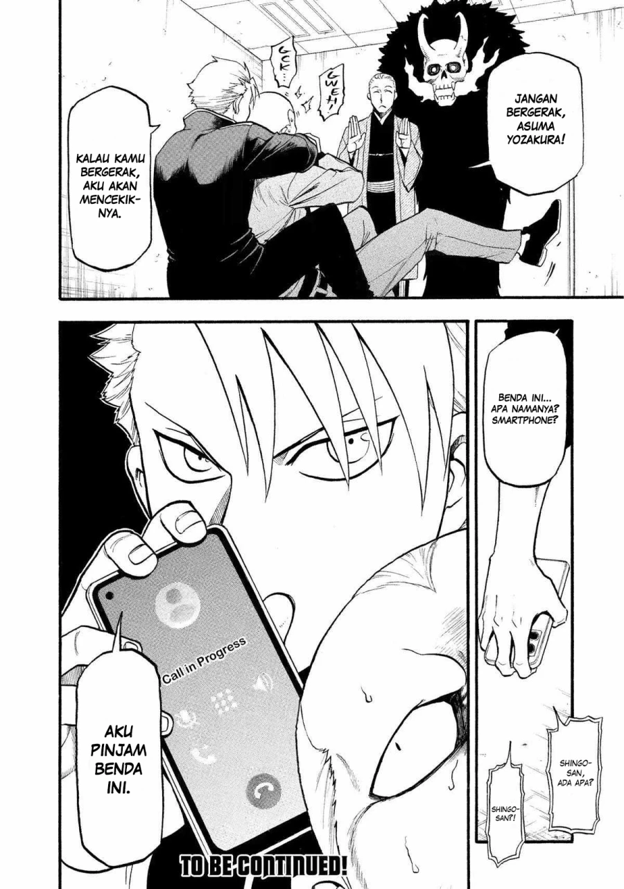 Read Yomi no Tsugai ID Manga Online