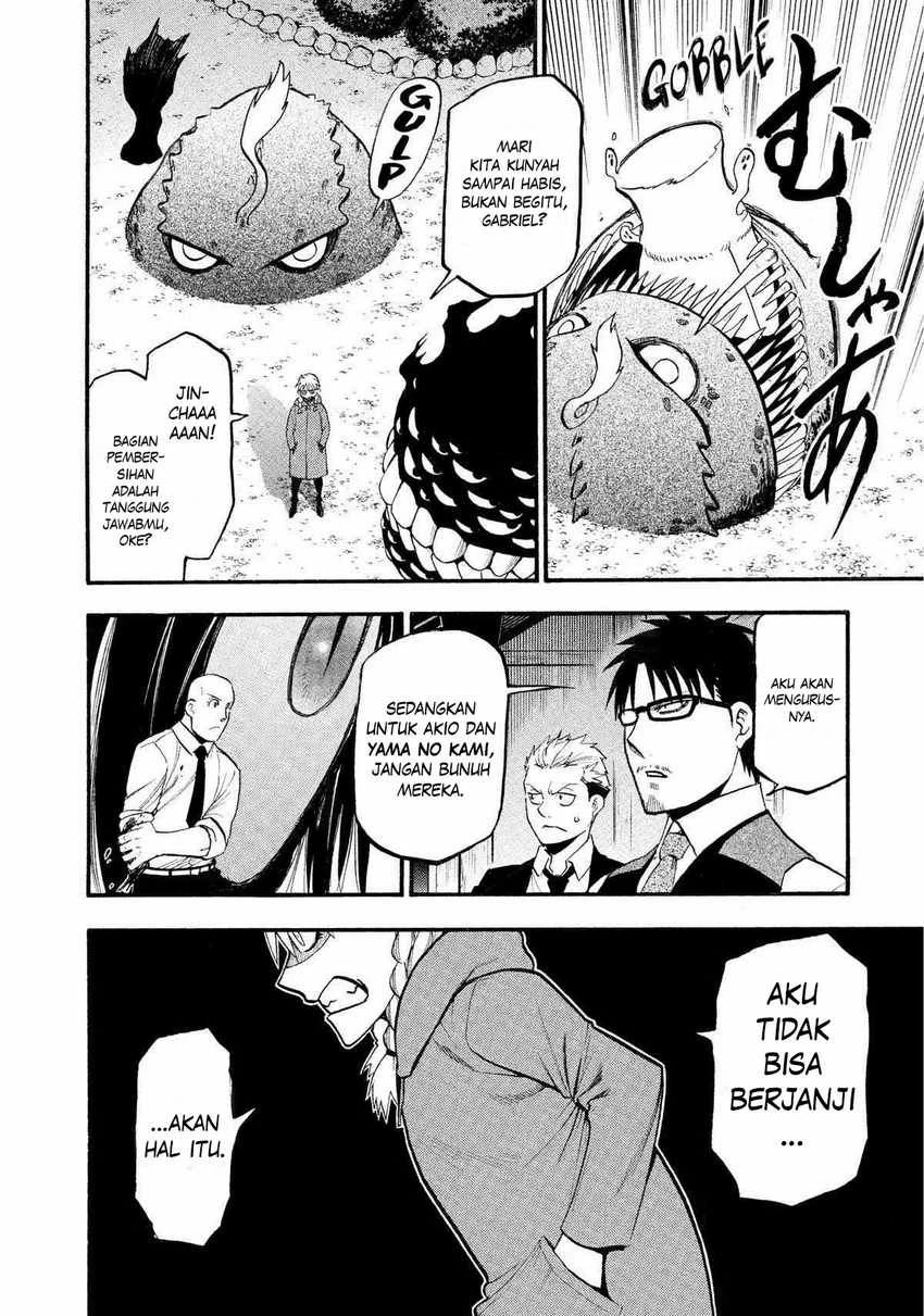 Read Yomi no Tsugai ID Manga Online