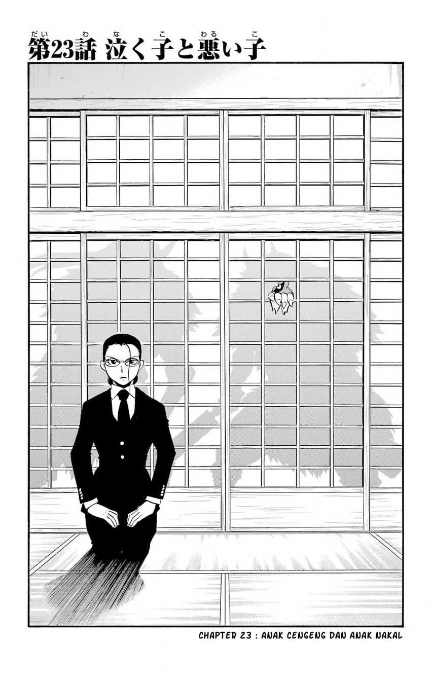 Read Yomi no Tsugai ID Manga Online