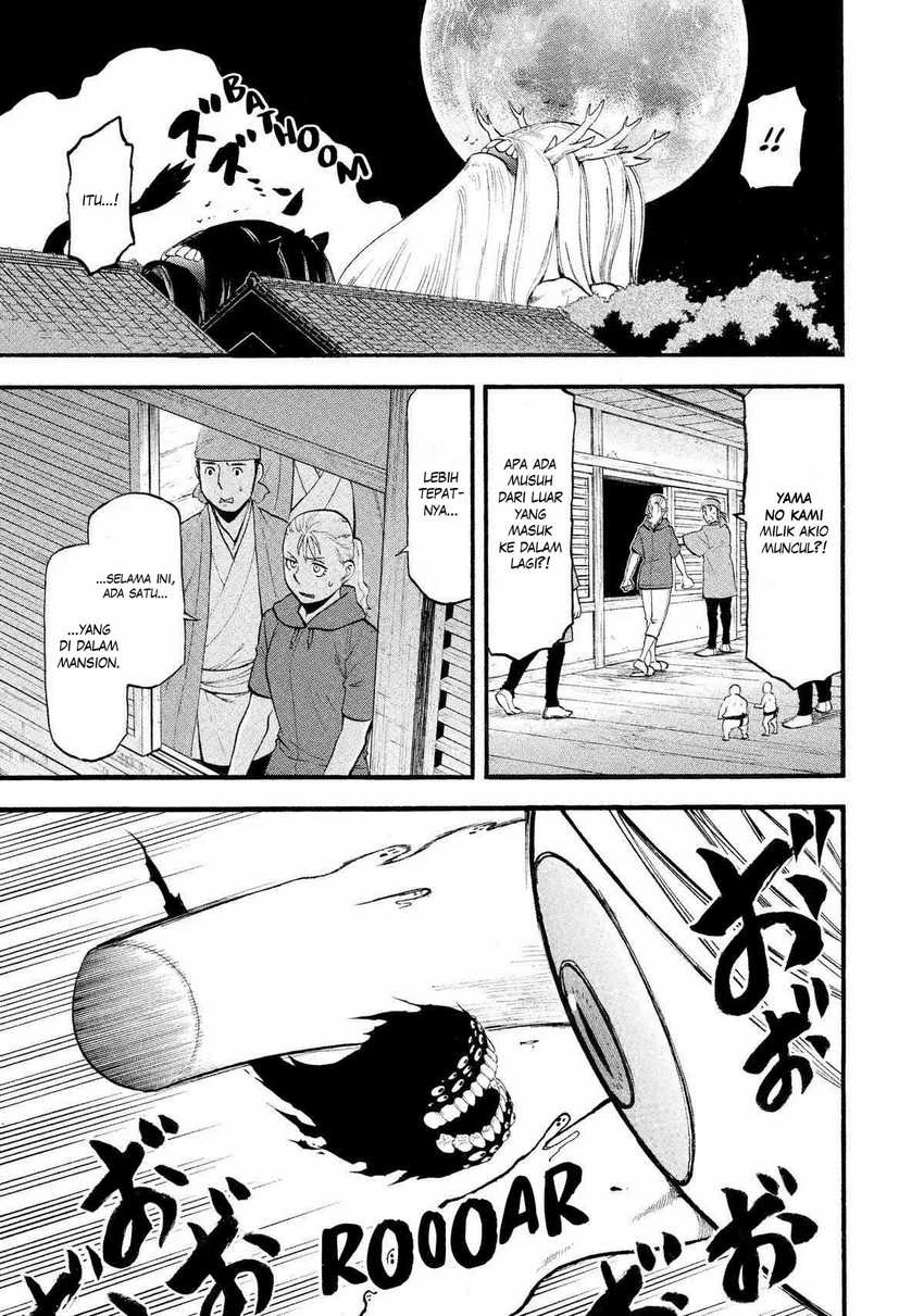 Read Yomi no Tsugai ID Manga Online