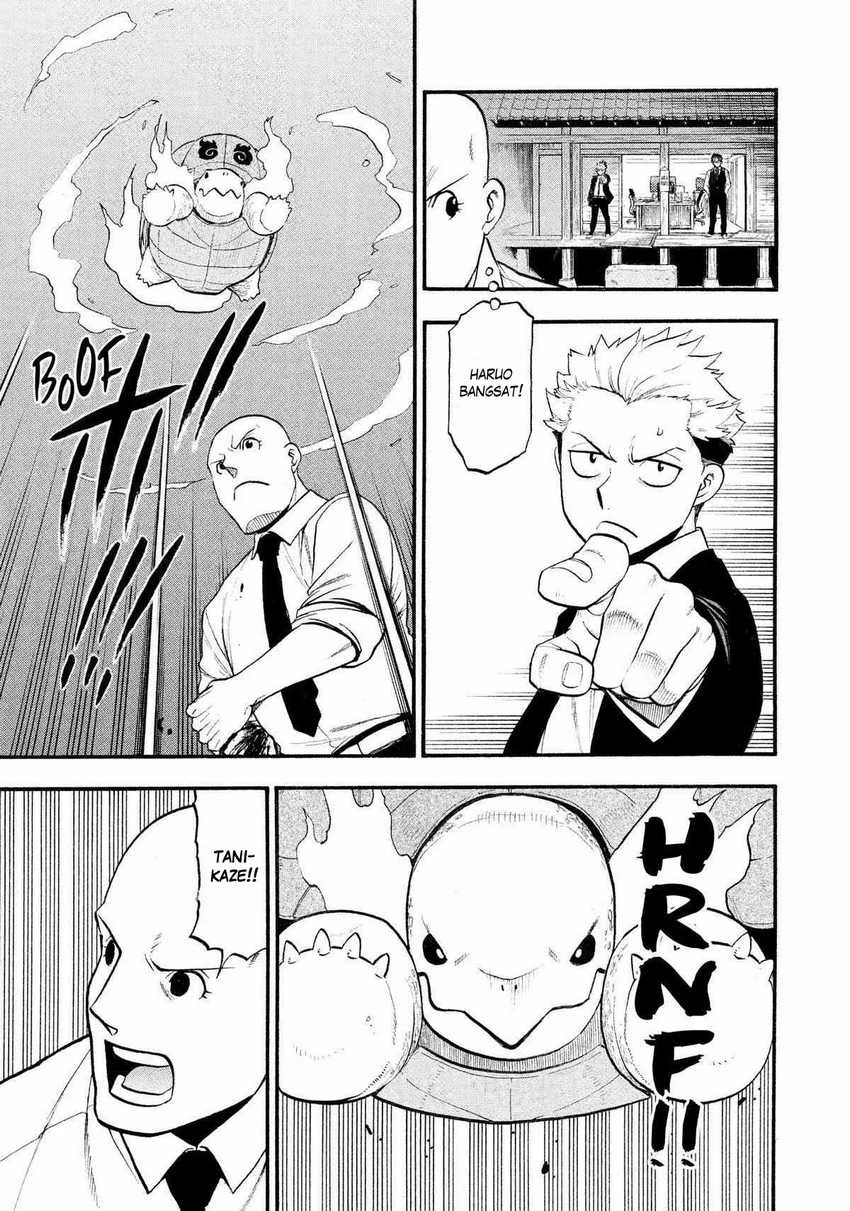 Read Yomi no Tsugai ID Manga Online