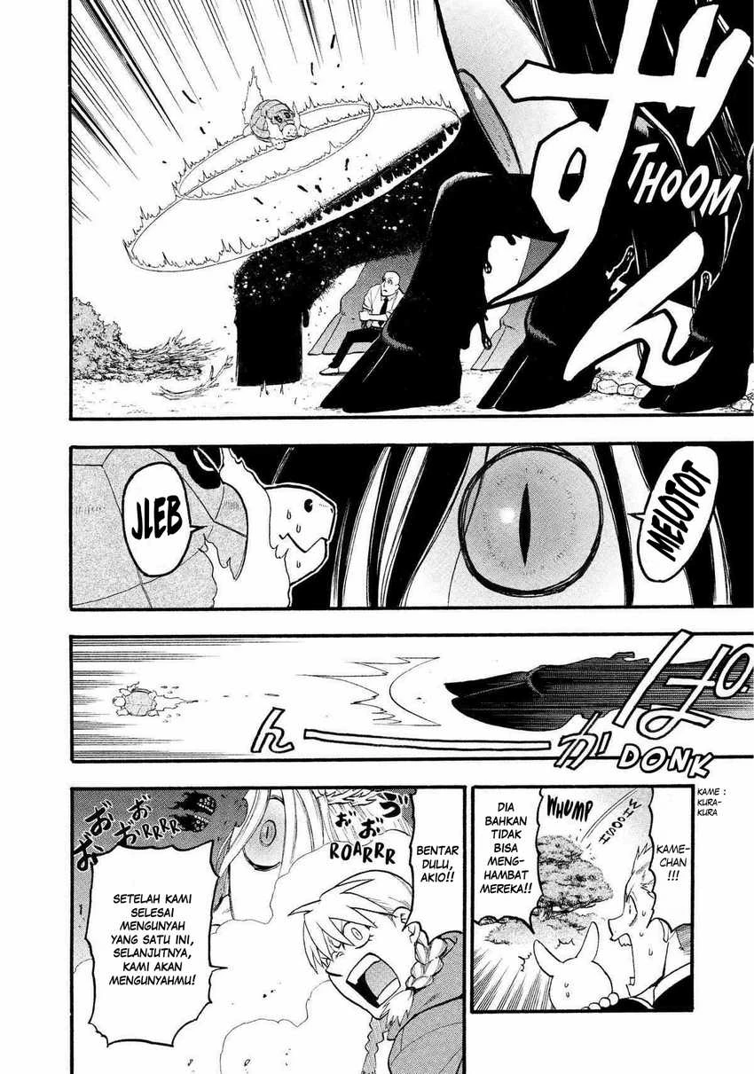 Read Yomi no Tsugai ID Manga Online