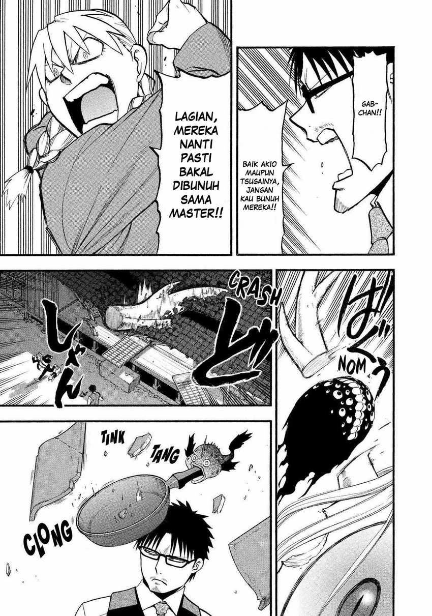 Read Yomi no Tsugai ID Manga Online