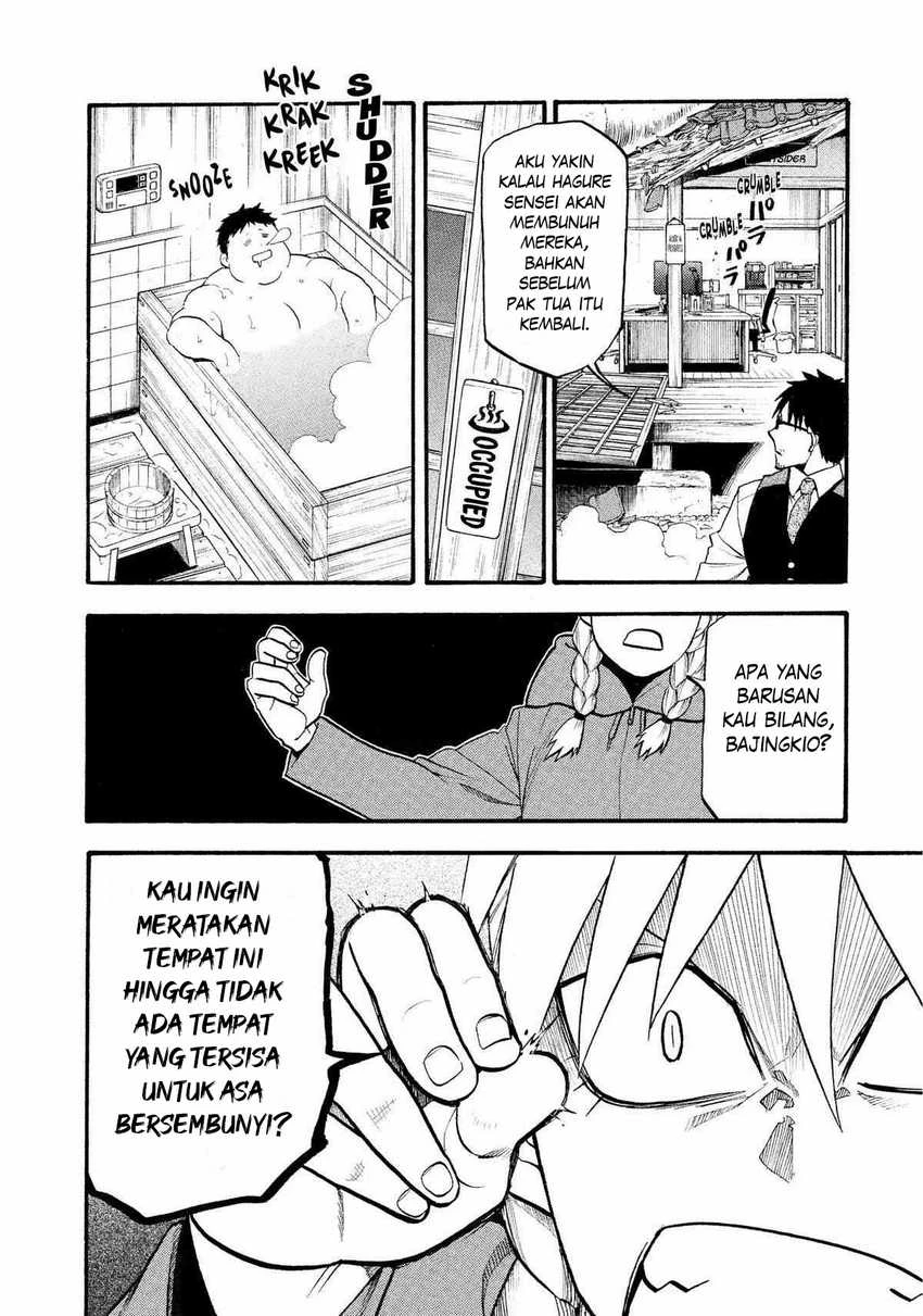 Read Yomi no Tsugai ID Manga Online
