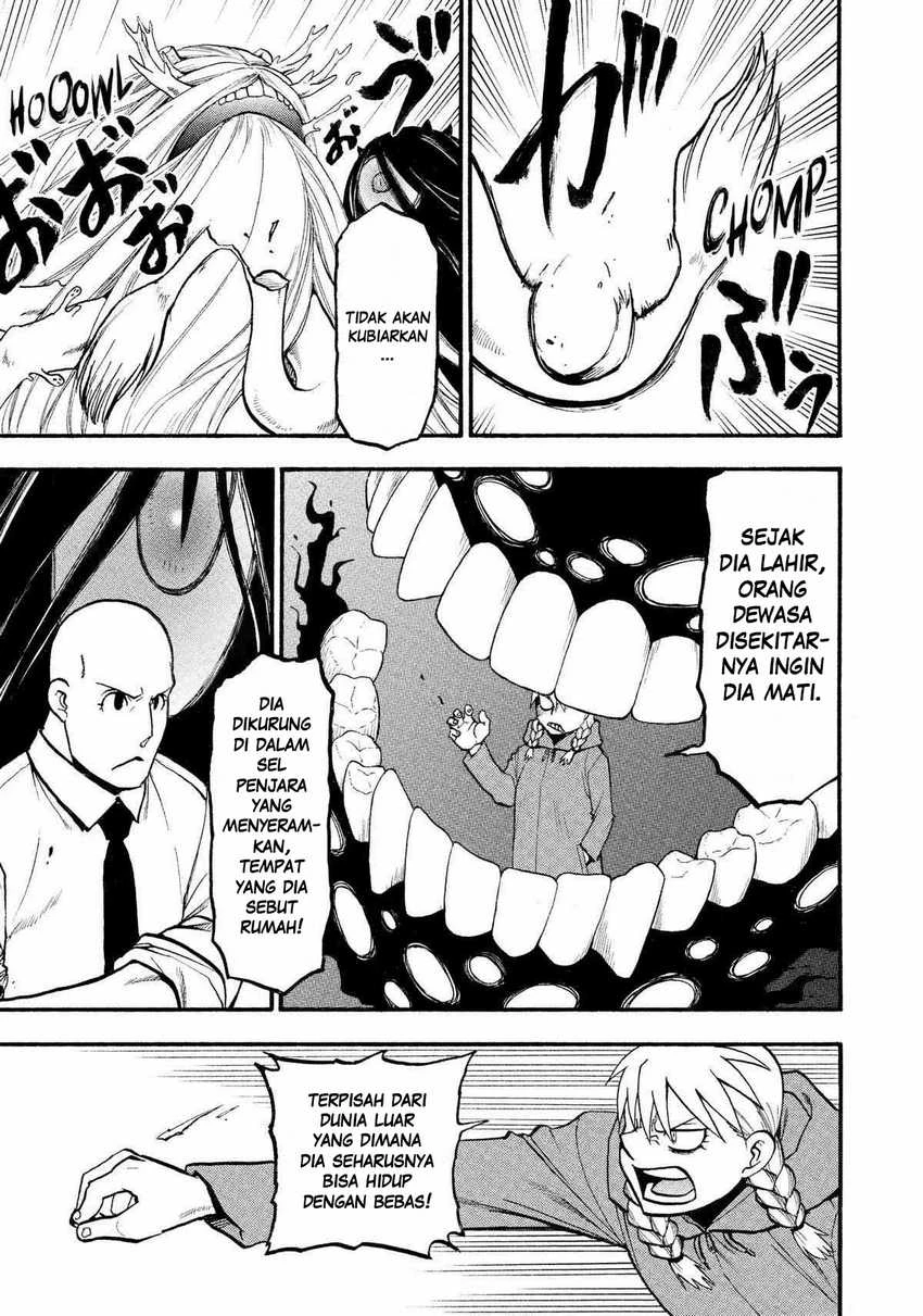Read Yomi no Tsugai ID Manga Online
