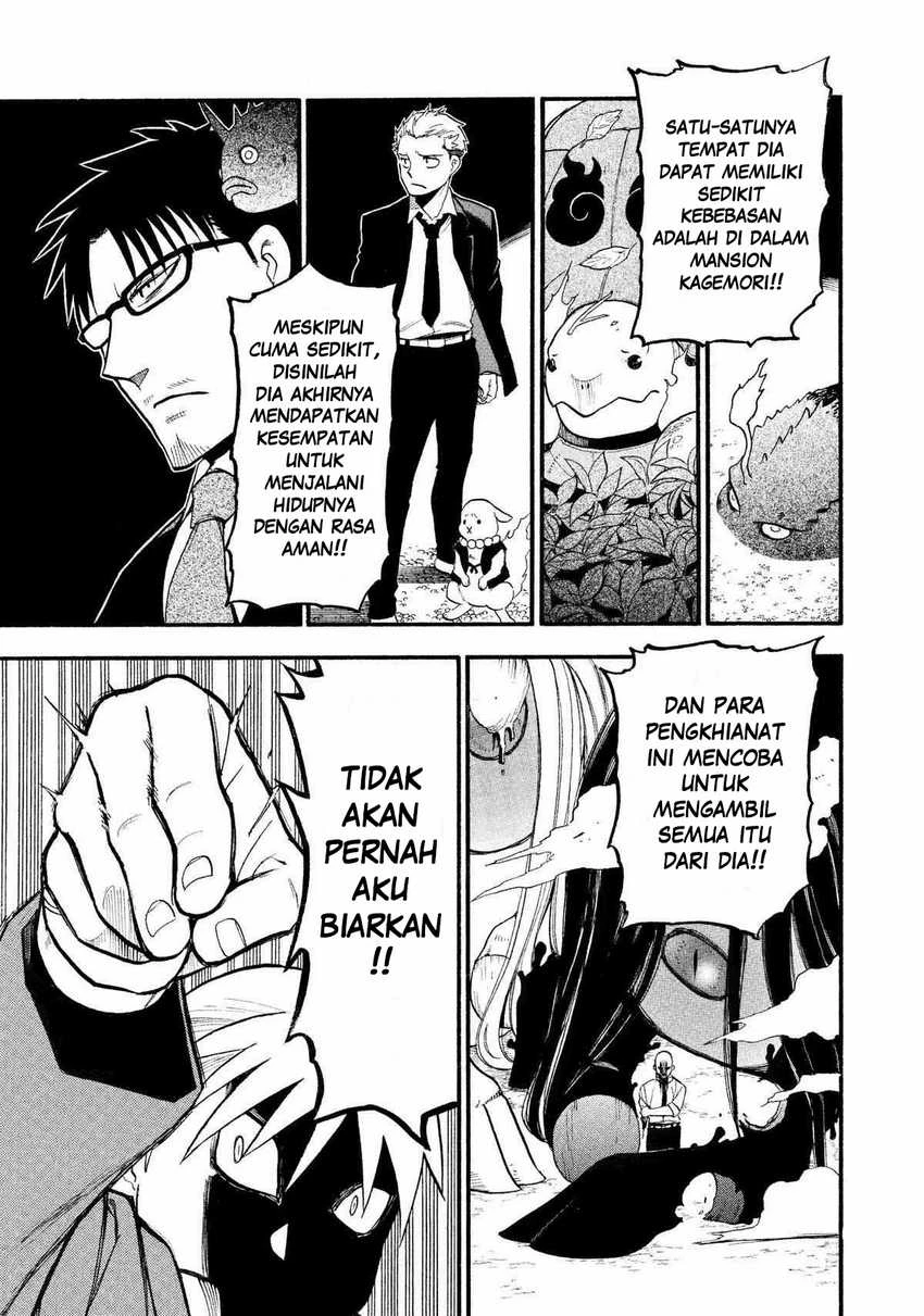 Read Yomi no Tsugai ID Manga Online
