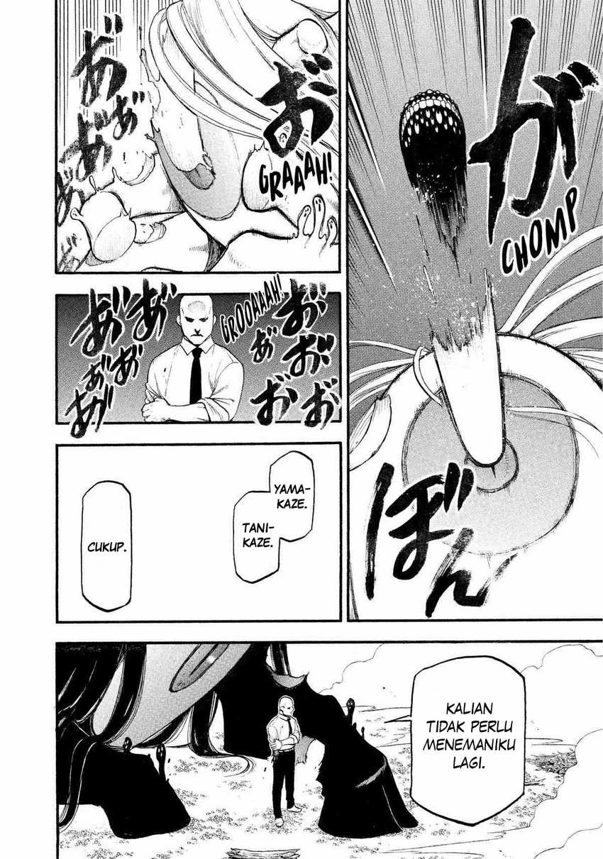 Read Yomi no Tsugai ID Manga Online