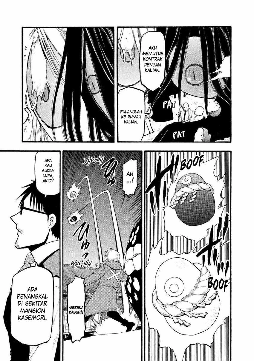 Read Yomi no Tsugai ID Manga Online