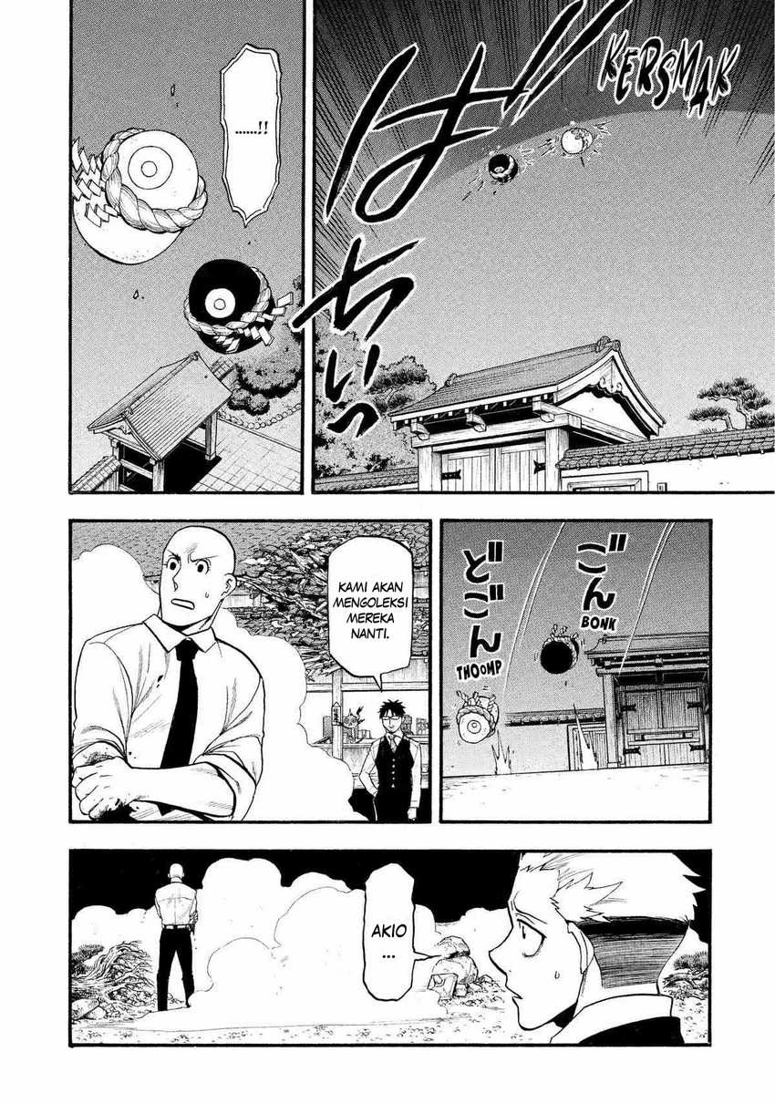 Read Yomi no Tsugai ID Manga Online