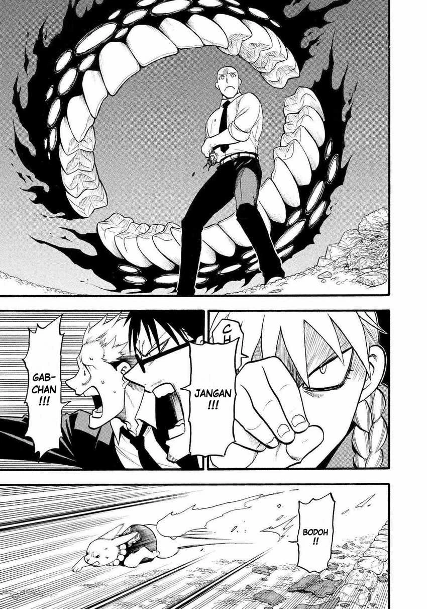 Read Yomi no Tsugai ID Manga Online