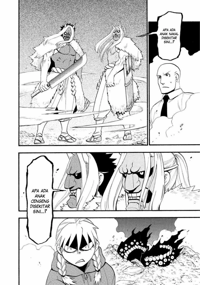 Read Yomi no Tsugai ID Manga Online