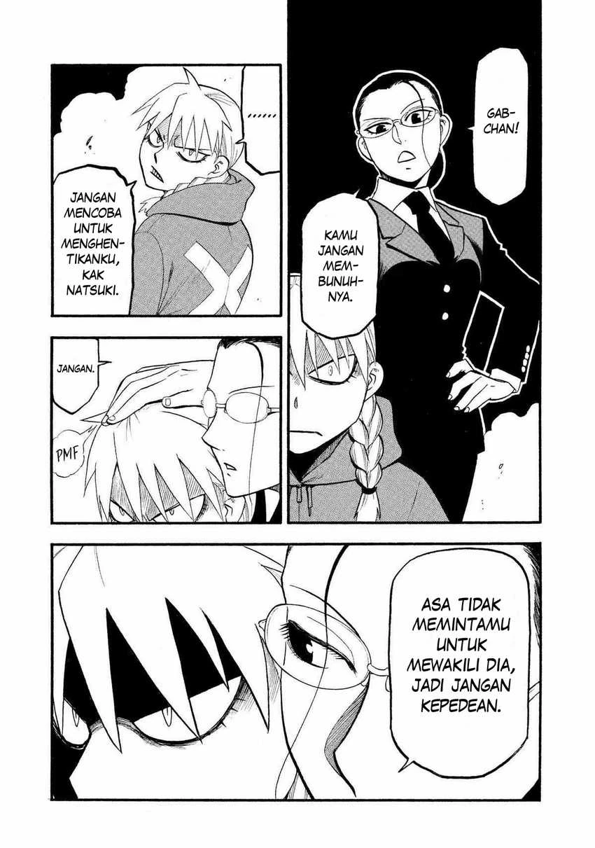 Read Yomi no Tsugai ID Manga Online