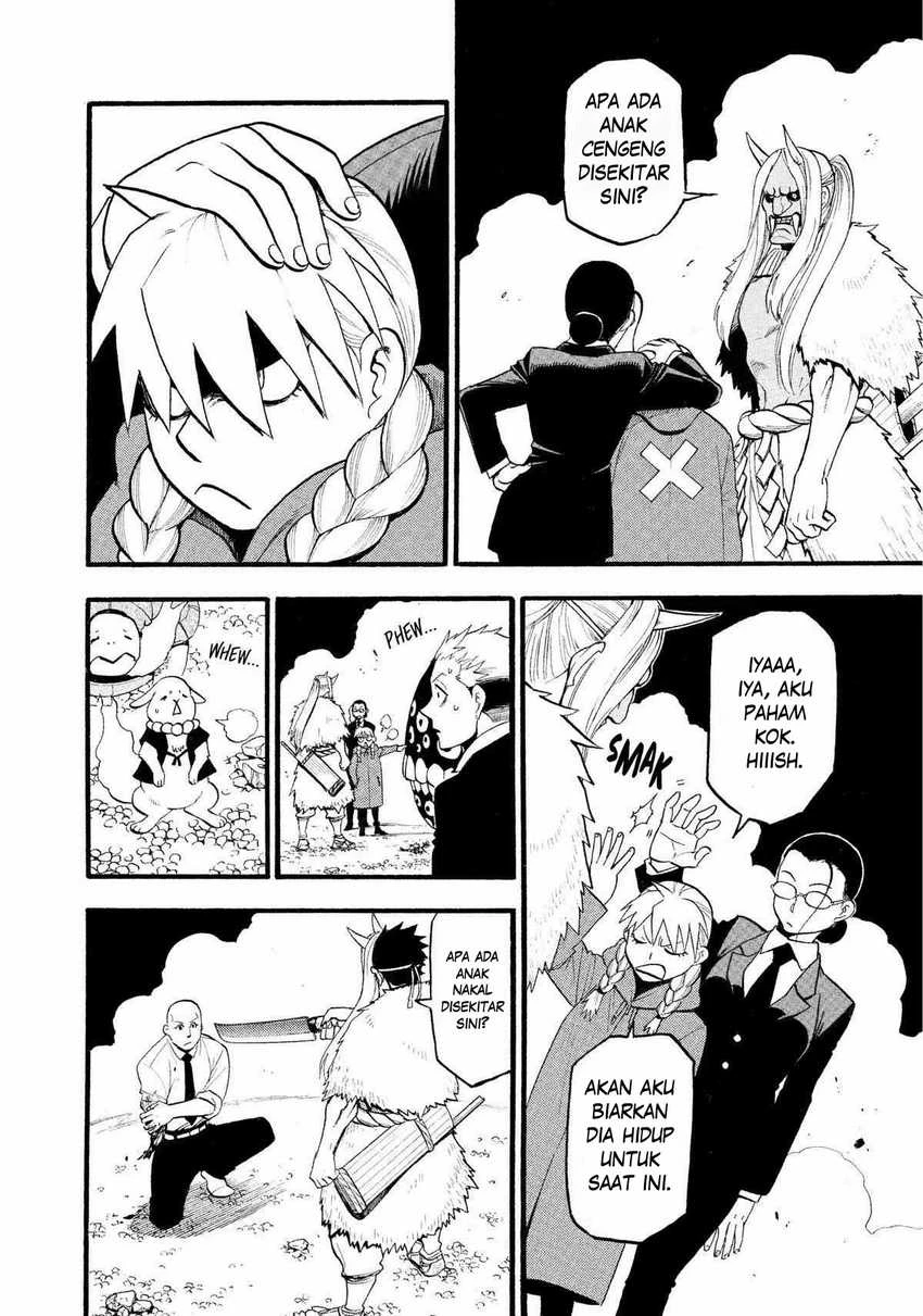 Read Yomi no Tsugai ID Manga Online