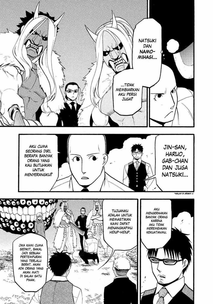 Read Yomi no Tsugai ID Manga Online