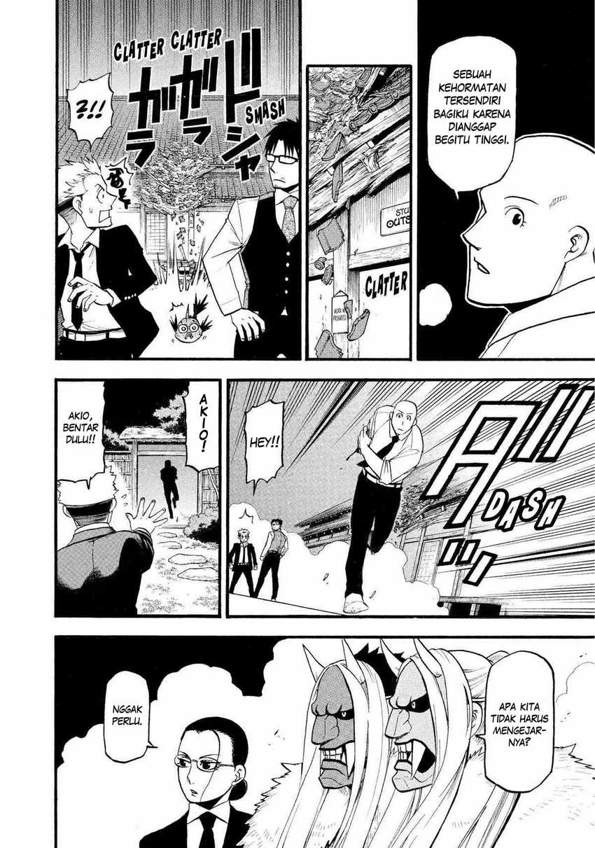 Read Yomi no Tsugai ID Manga Online