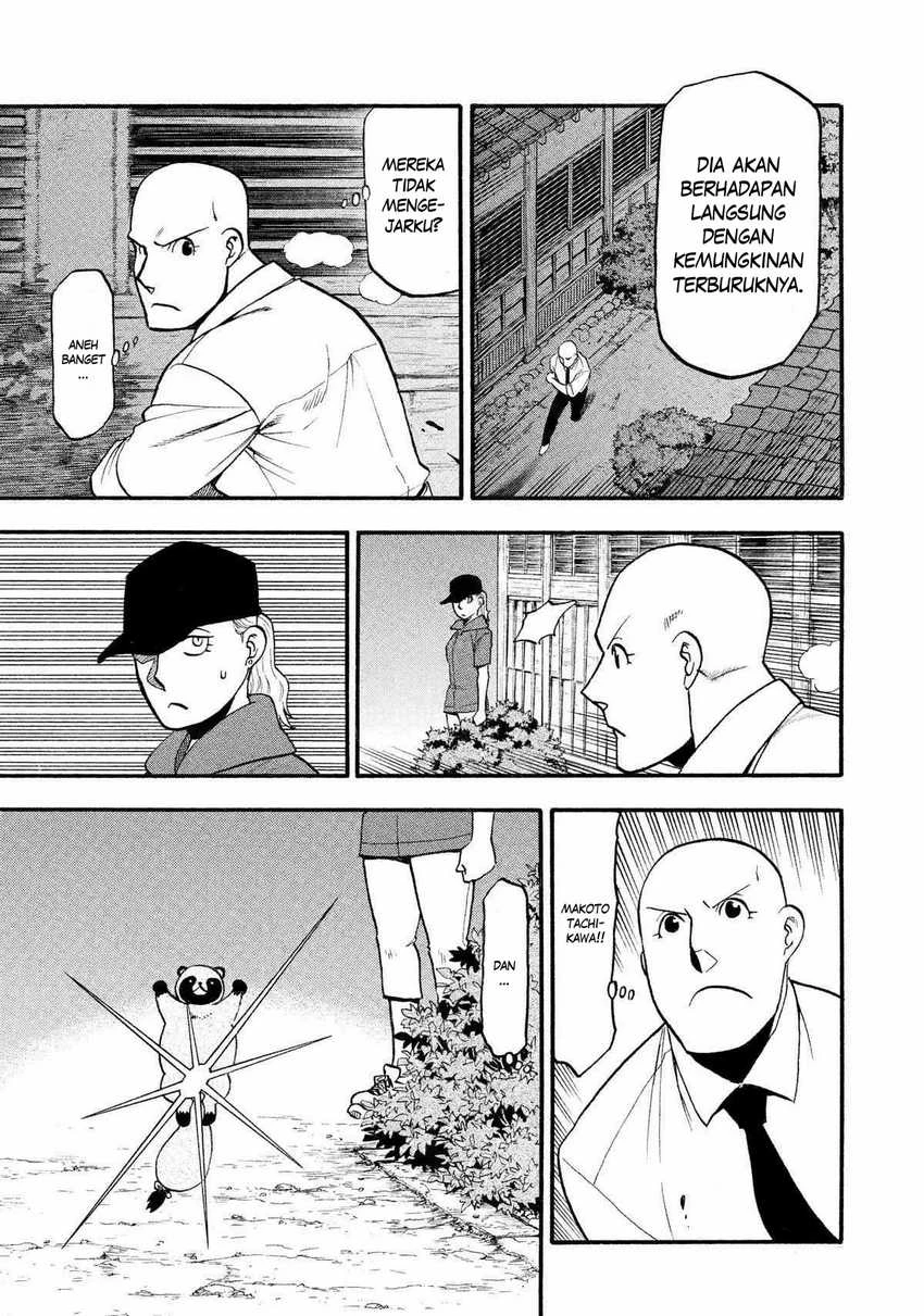 Read Yomi no Tsugai ID Manga Online