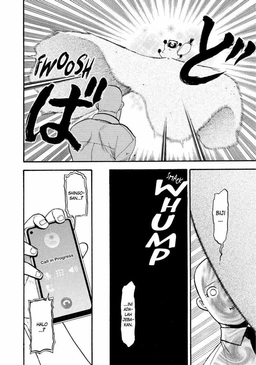 Read Yomi no Tsugai ID Manga Online
