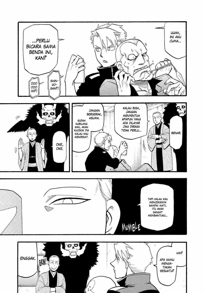 Read Yomi no Tsugai ID Manga Online