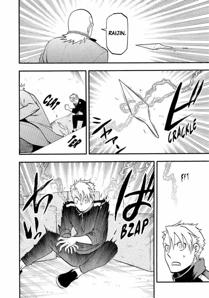 Read Yomi no Tsugai ID Manga Online