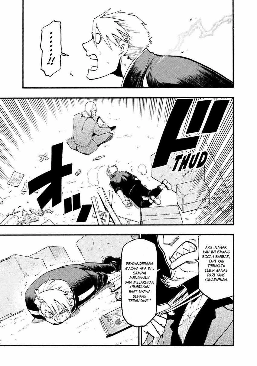 Read Yomi no Tsugai ID Manga Online