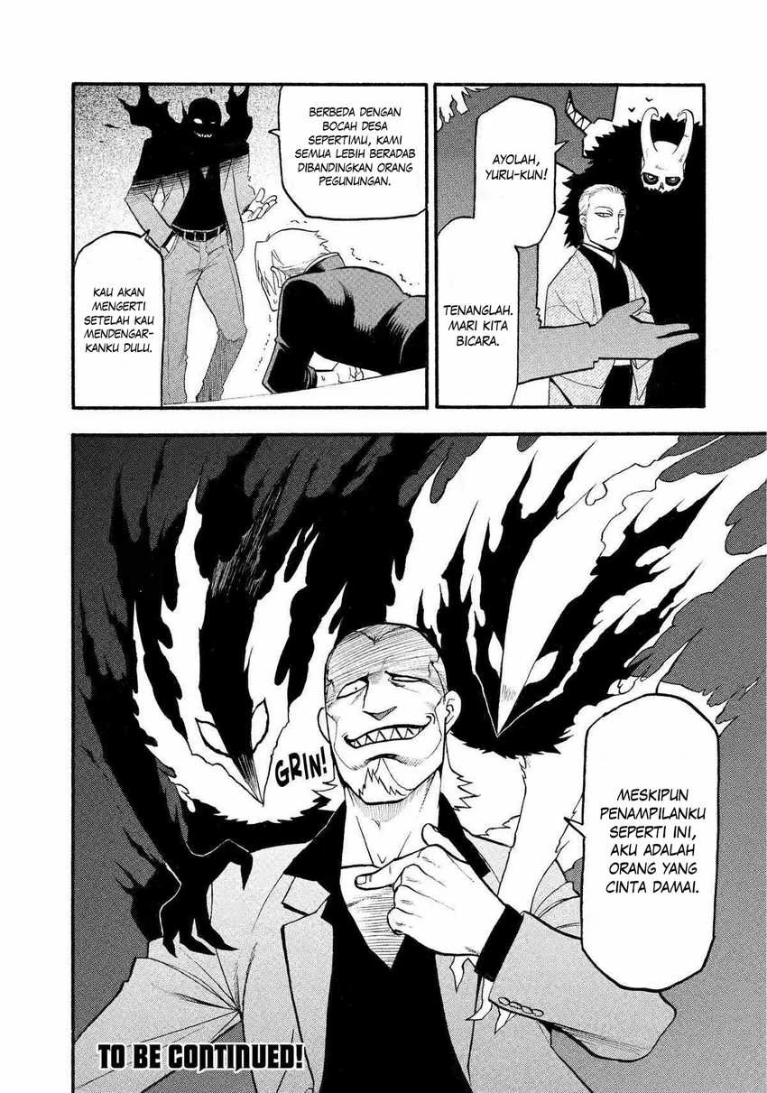 Read Yomi no Tsugai ID Manga Online