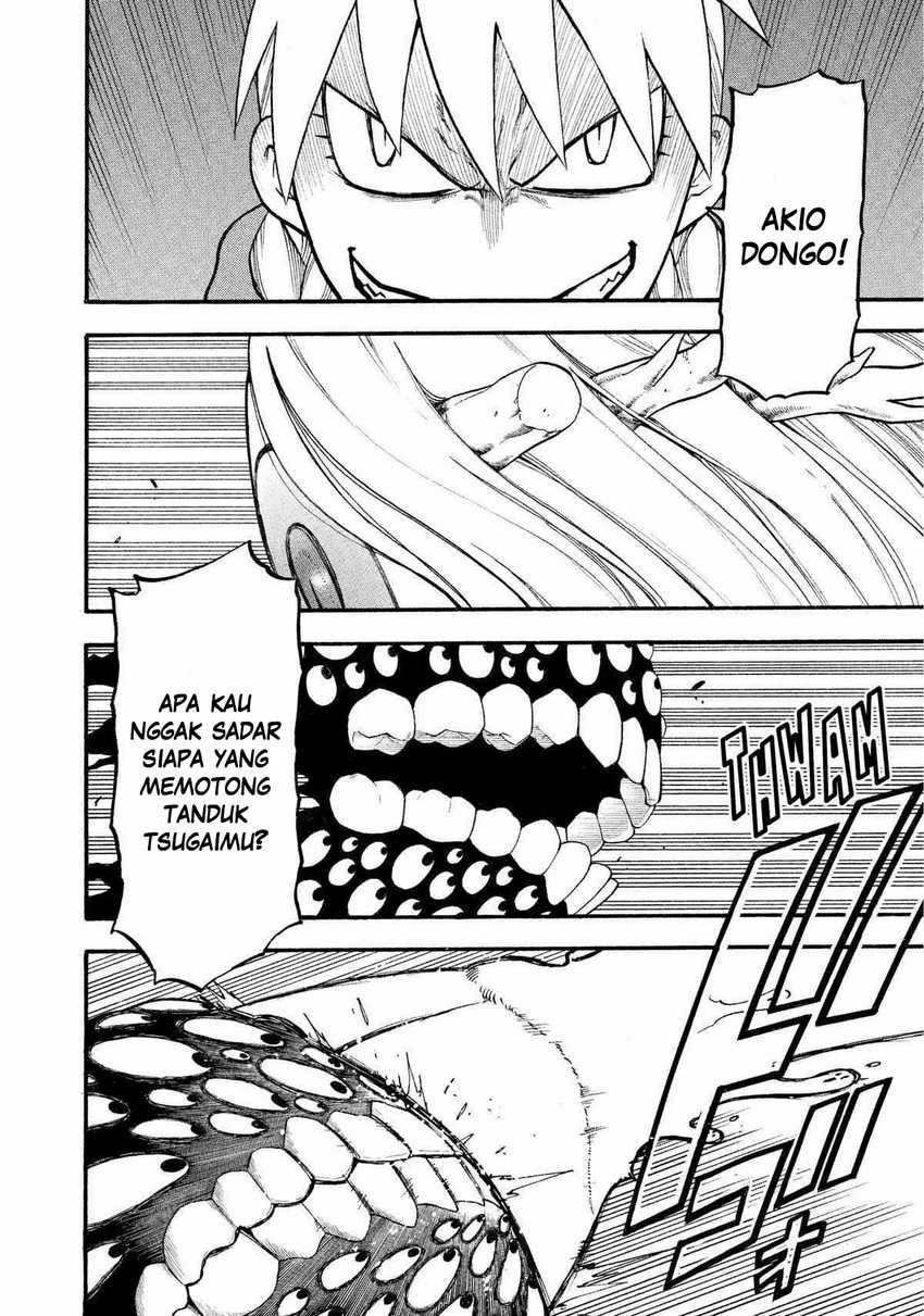 Read Yomi no Tsugai ID Manga Online