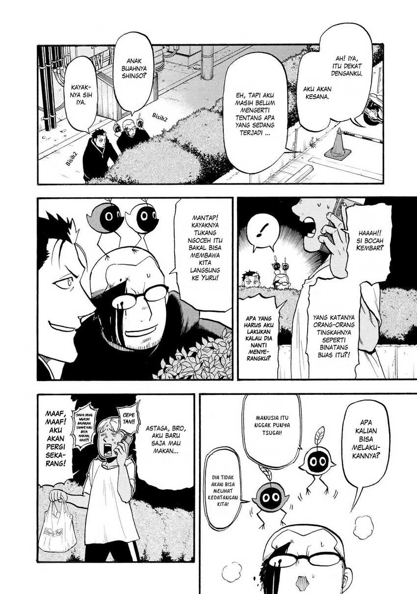 Read Yomi no Tsugai ID Manga Online