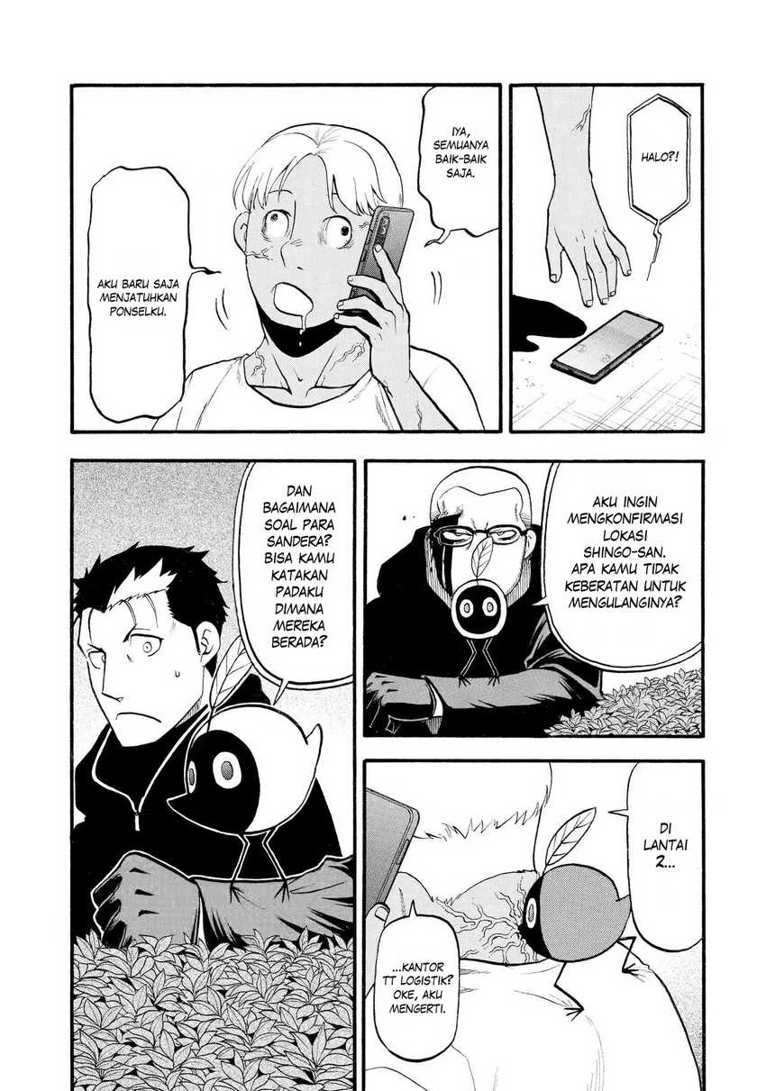 Read Yomi no Tsugai ID Manga Online