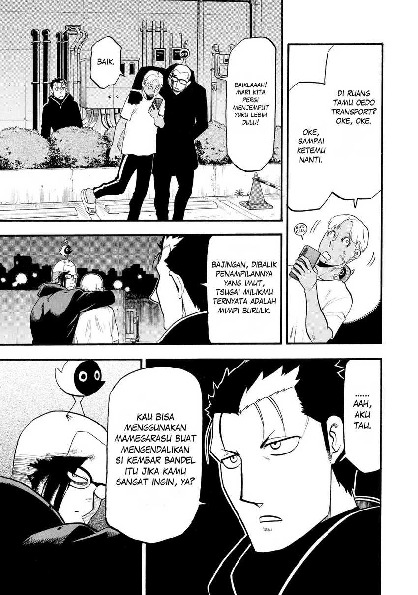 Read Yomi no Tsugai ID Manga Online