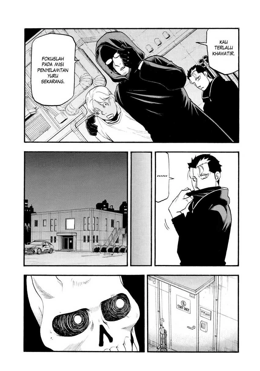 Read Yomi no Tsugai ID Manga Online