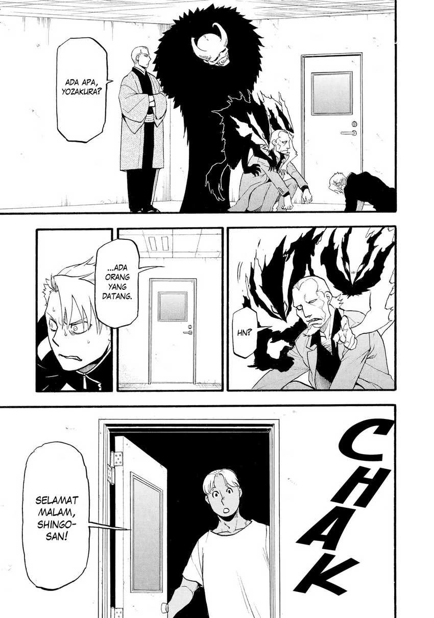 Read Yomi no Tsugai ID Manga Online