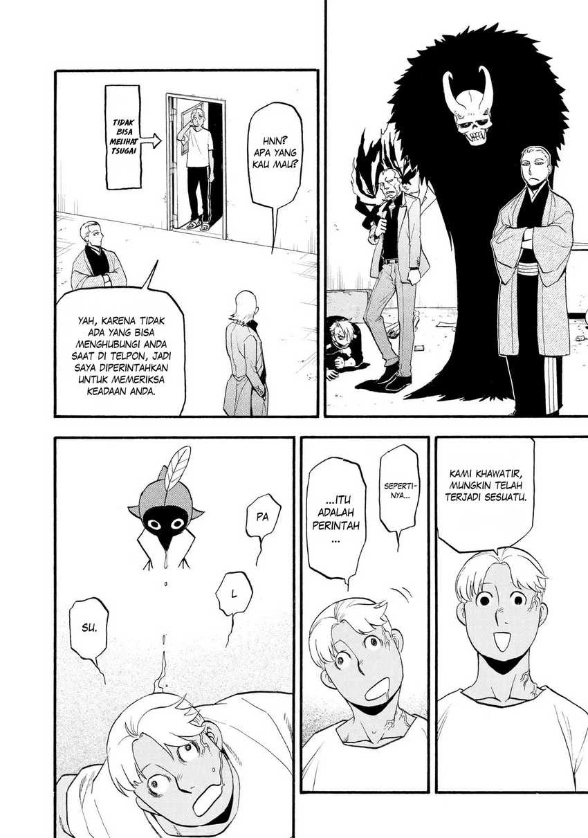 Read Yomi no Tsugai ID Manga Online
