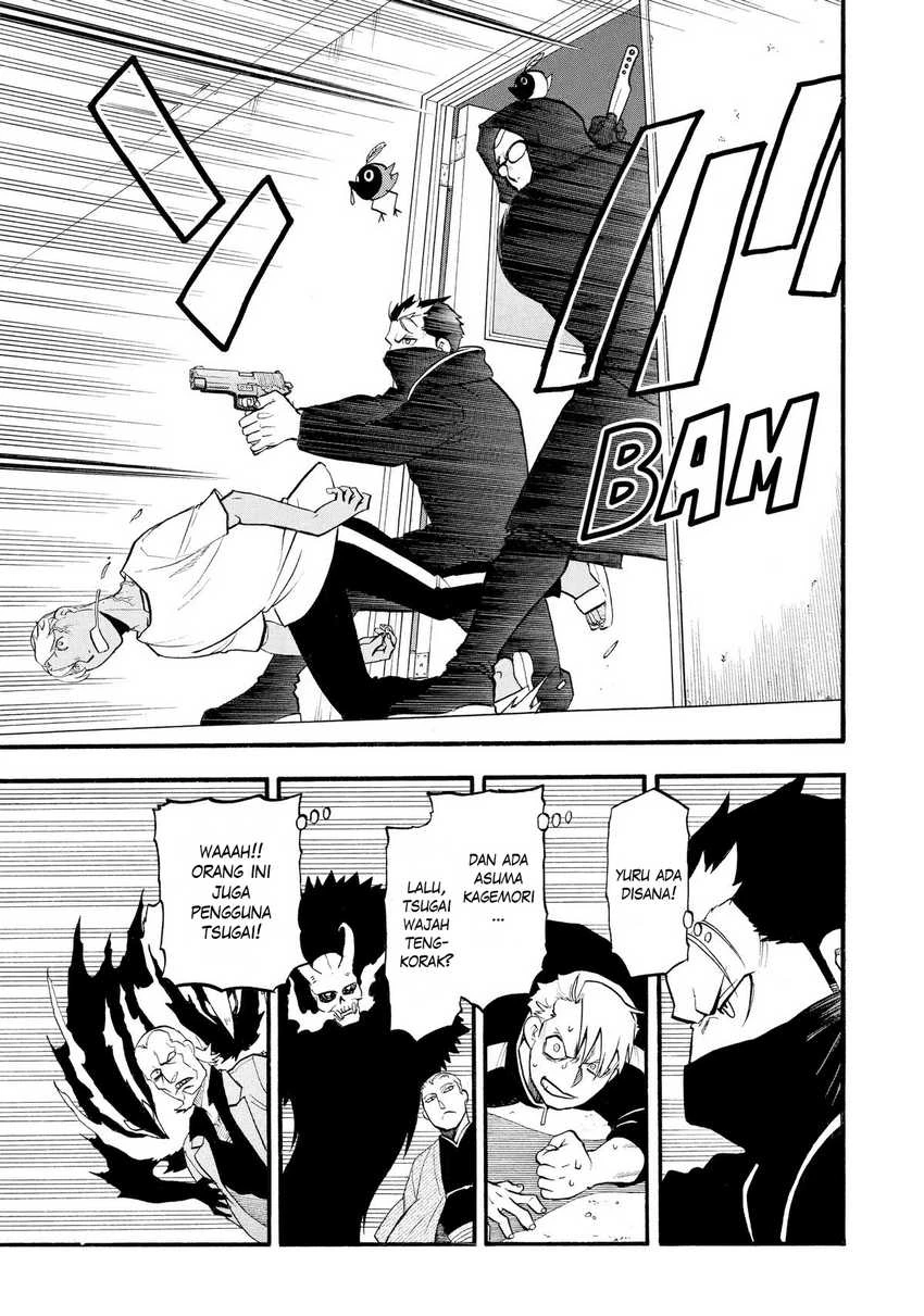 Read Yomi no Tsugai ID Manga Online