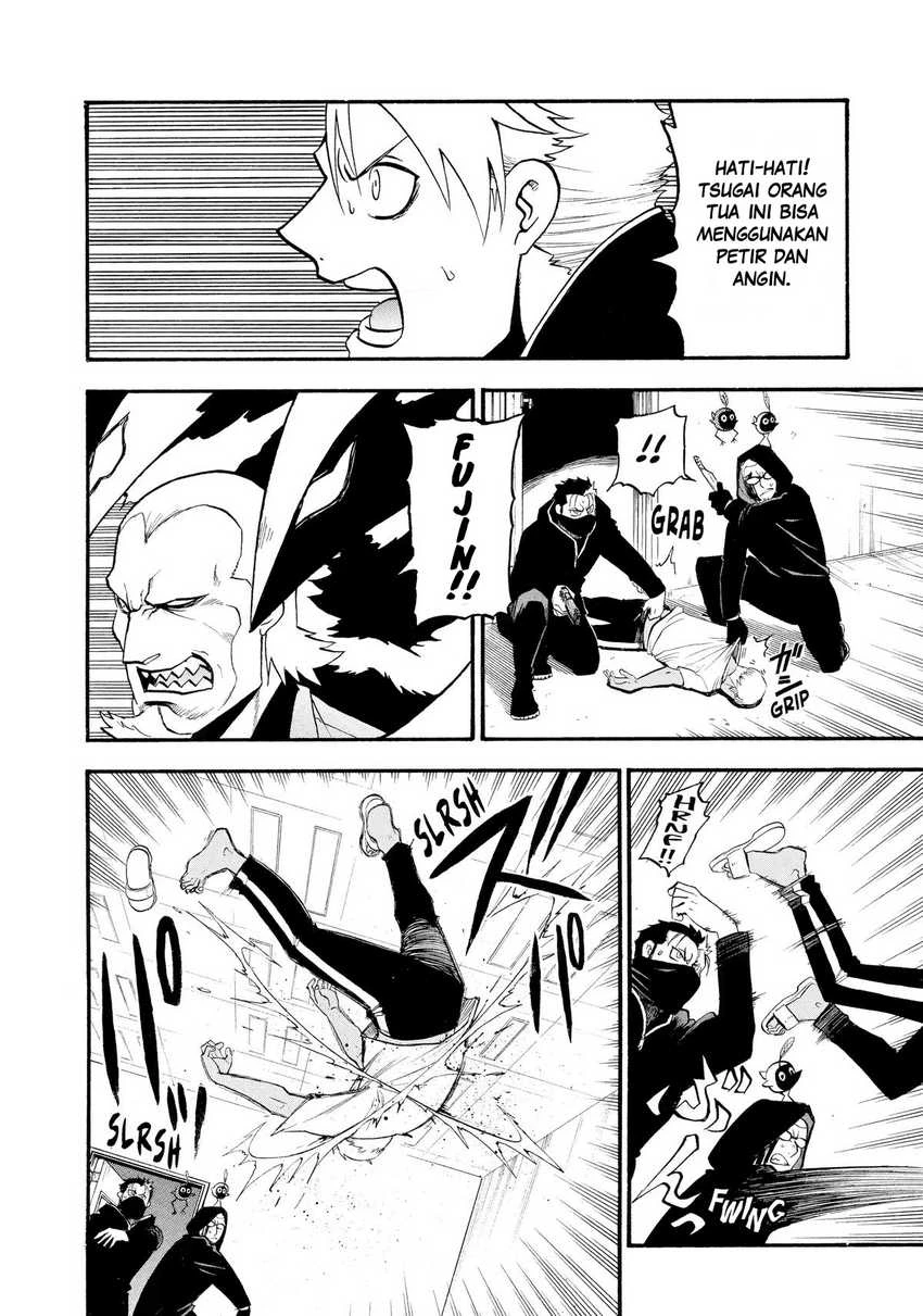 Read Yomi no Tsugai ID Manga Online