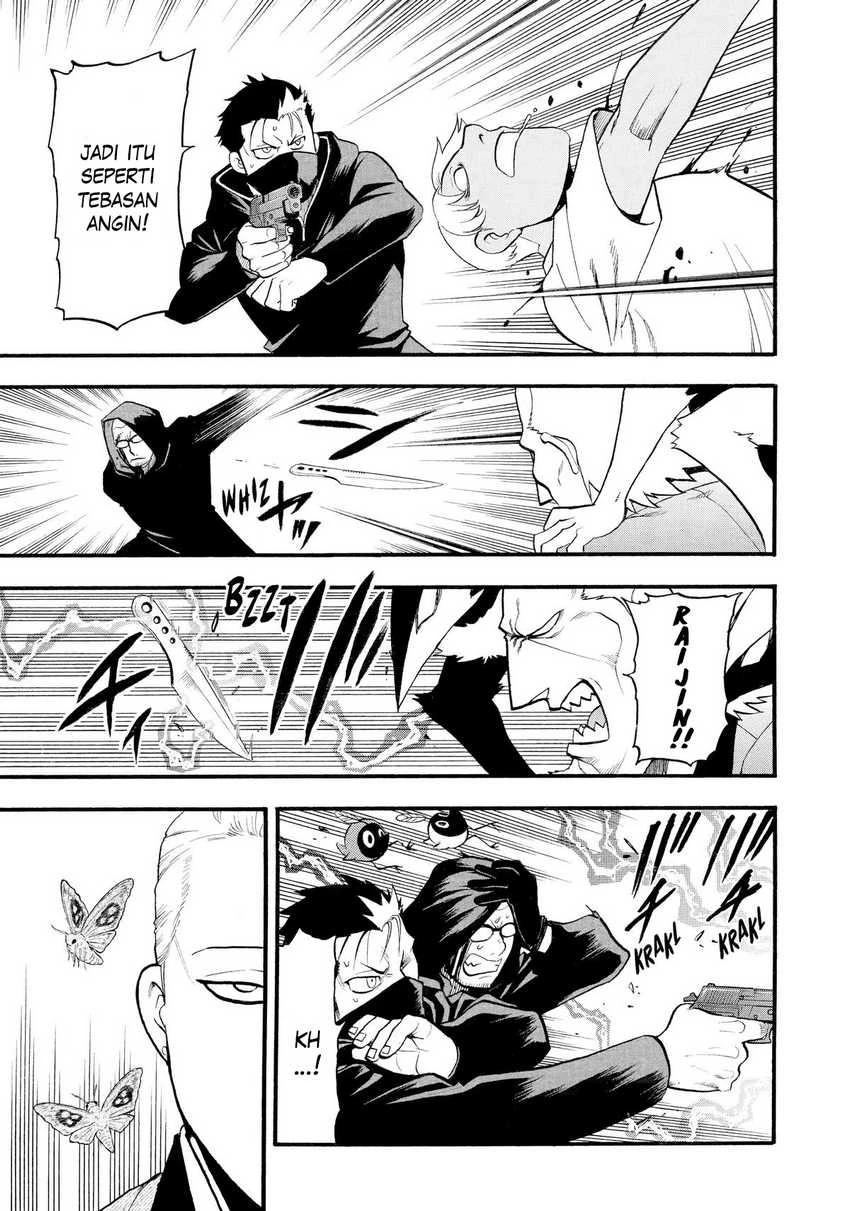 Read Yomi no Tsugai ID Manga Online