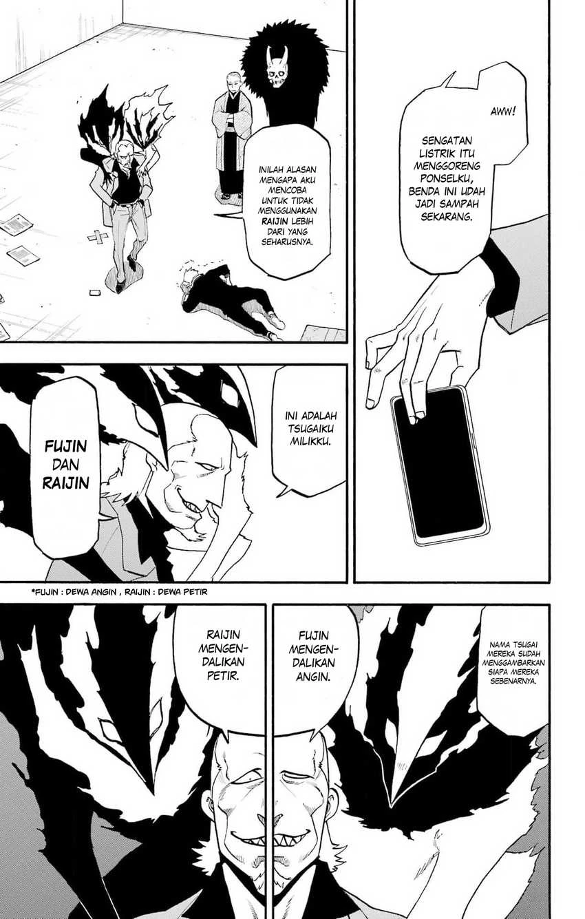 Read Yomi no Tsugai ID Manga Online