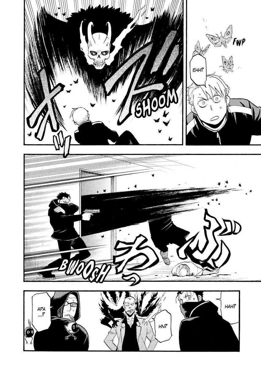 Read Yomi no Tsugai ID Manga Online