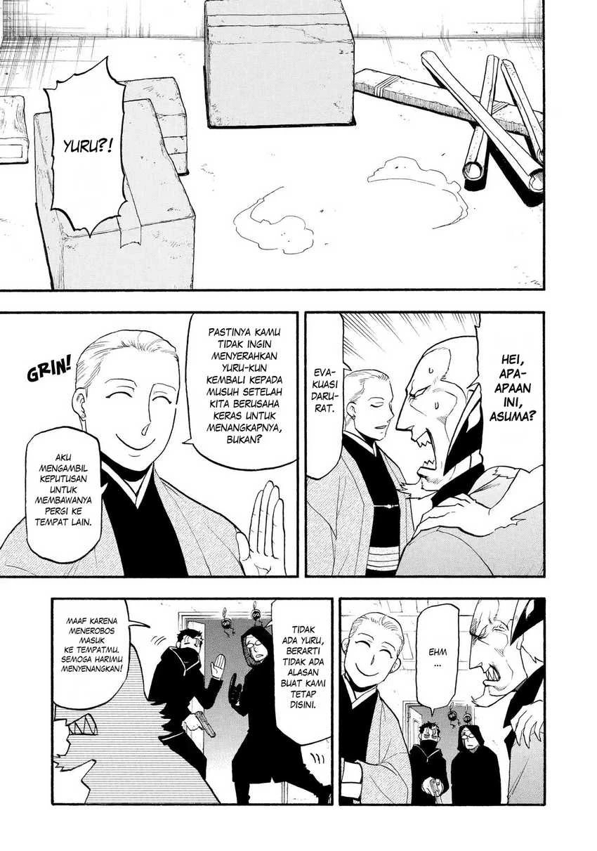 Read Yomi no Tsugai ID Manga Online