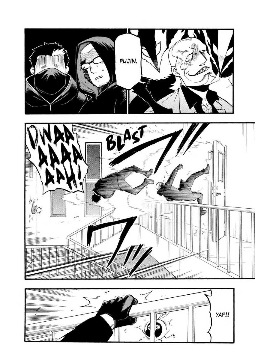 Read Yomi no Tsugai ID Manga Online