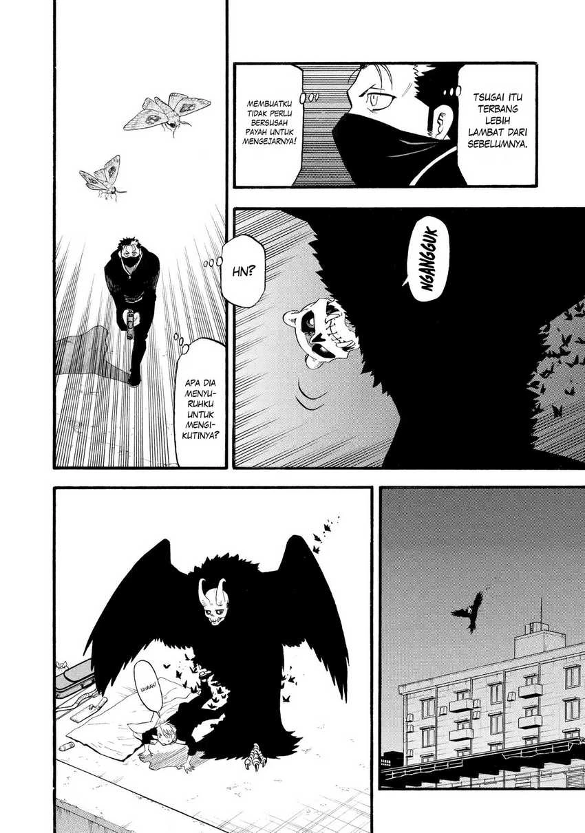 Read Yomi no Tsugai ID Manga Online