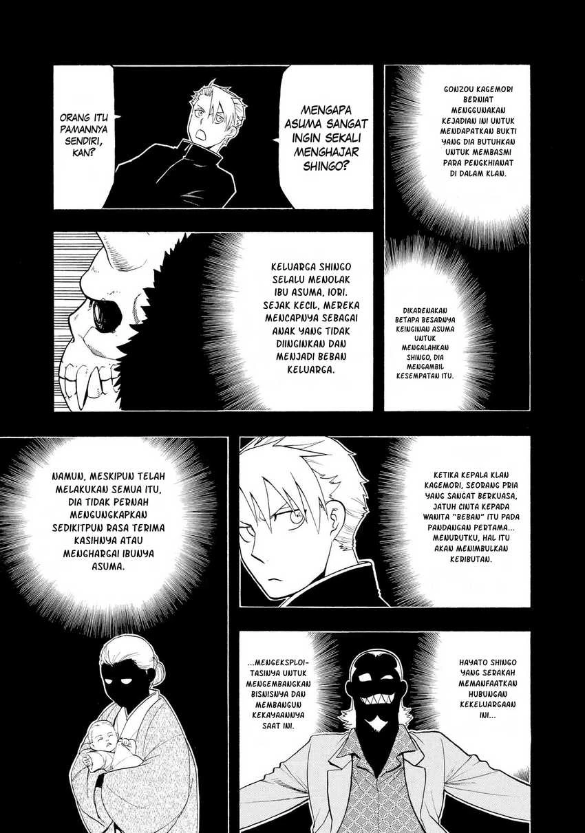 Read Yomi no Tsugai ID Manga Online