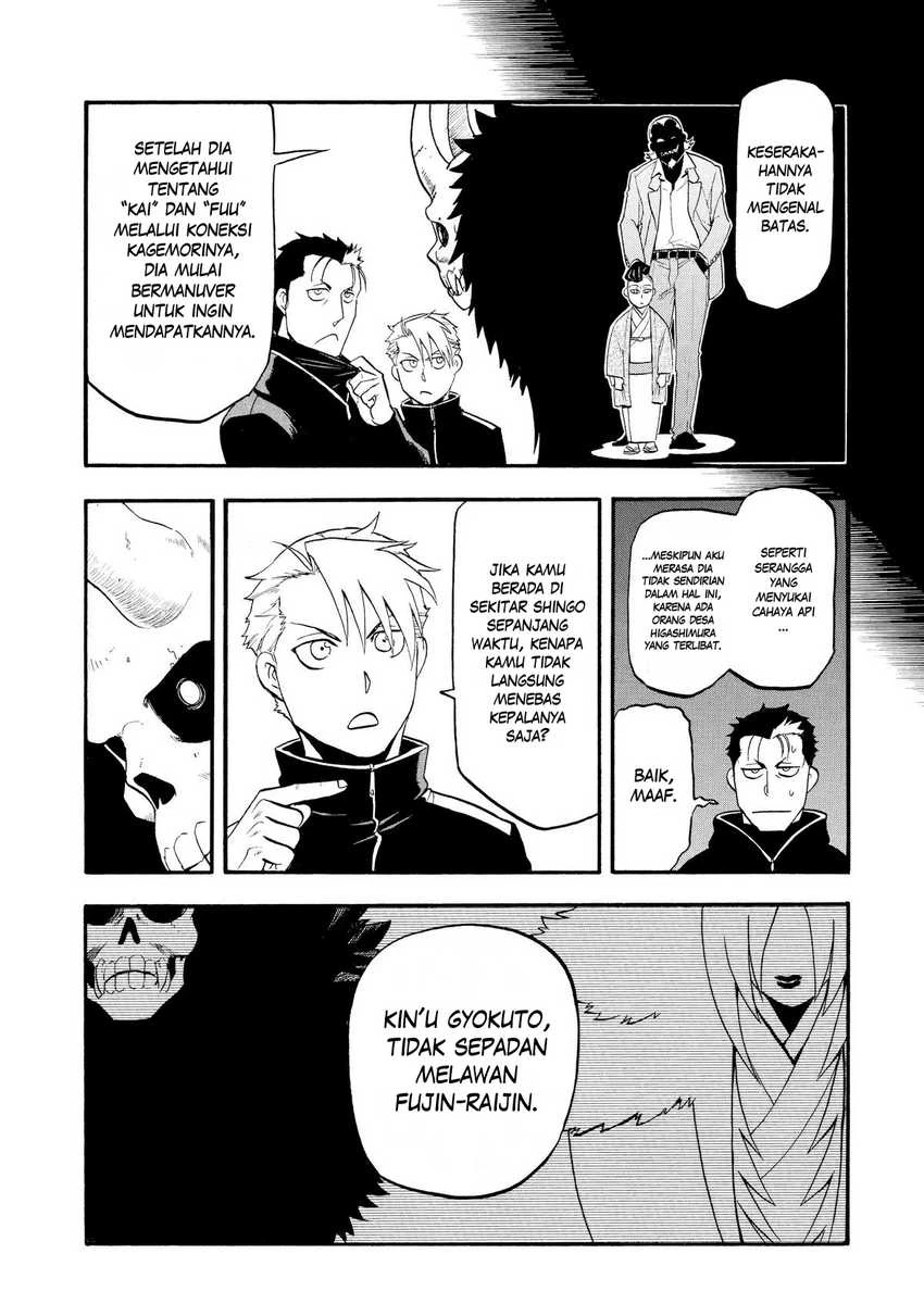 Read Yomi no Tsugai ID Manga Online