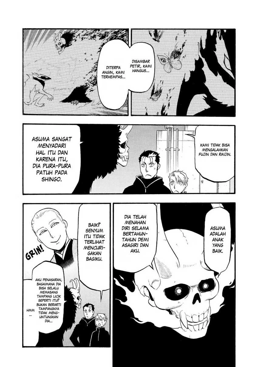 Read Yomi no Tsugai ID Manga Online