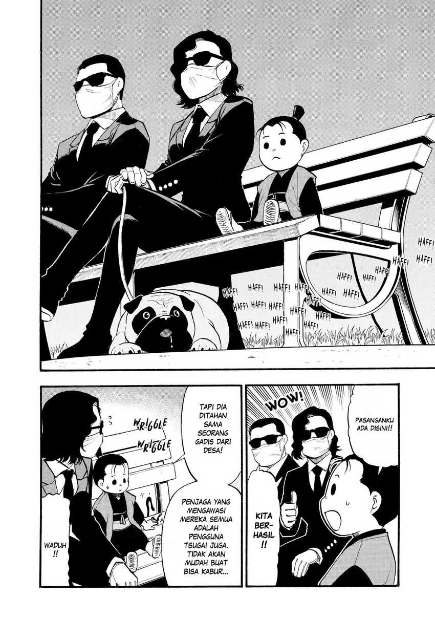 Read Yomi no Tsugai ID Manga Online