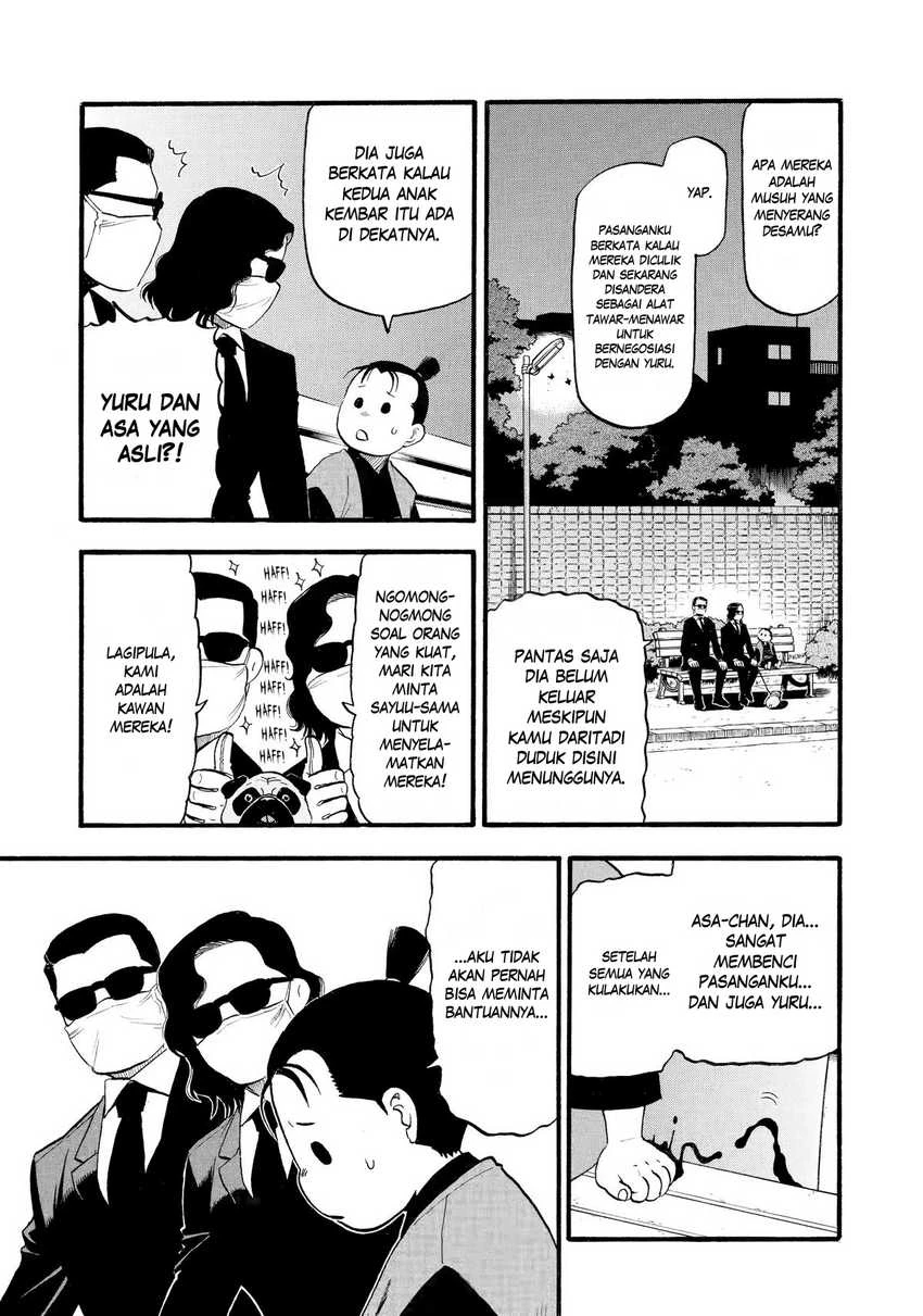 Read Yomi no Tsugai ID Manga Online