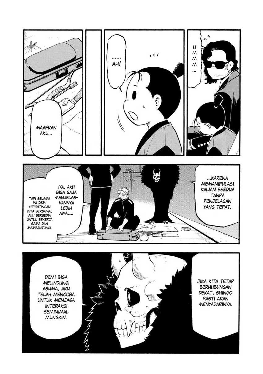 Read Yomi no Tsugai ID Manga Online