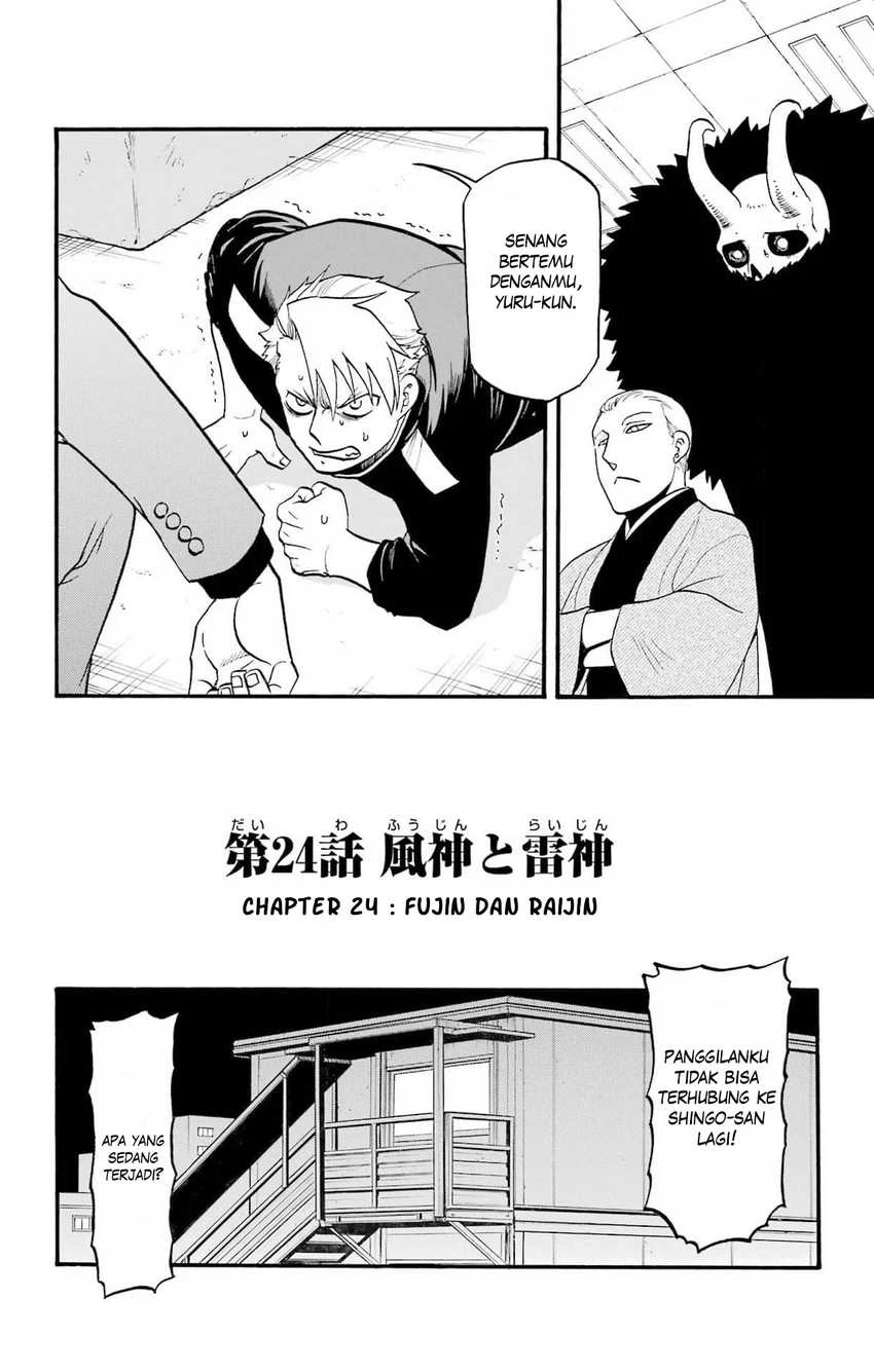 Read Yomi no Tsugai ID Manga Online
