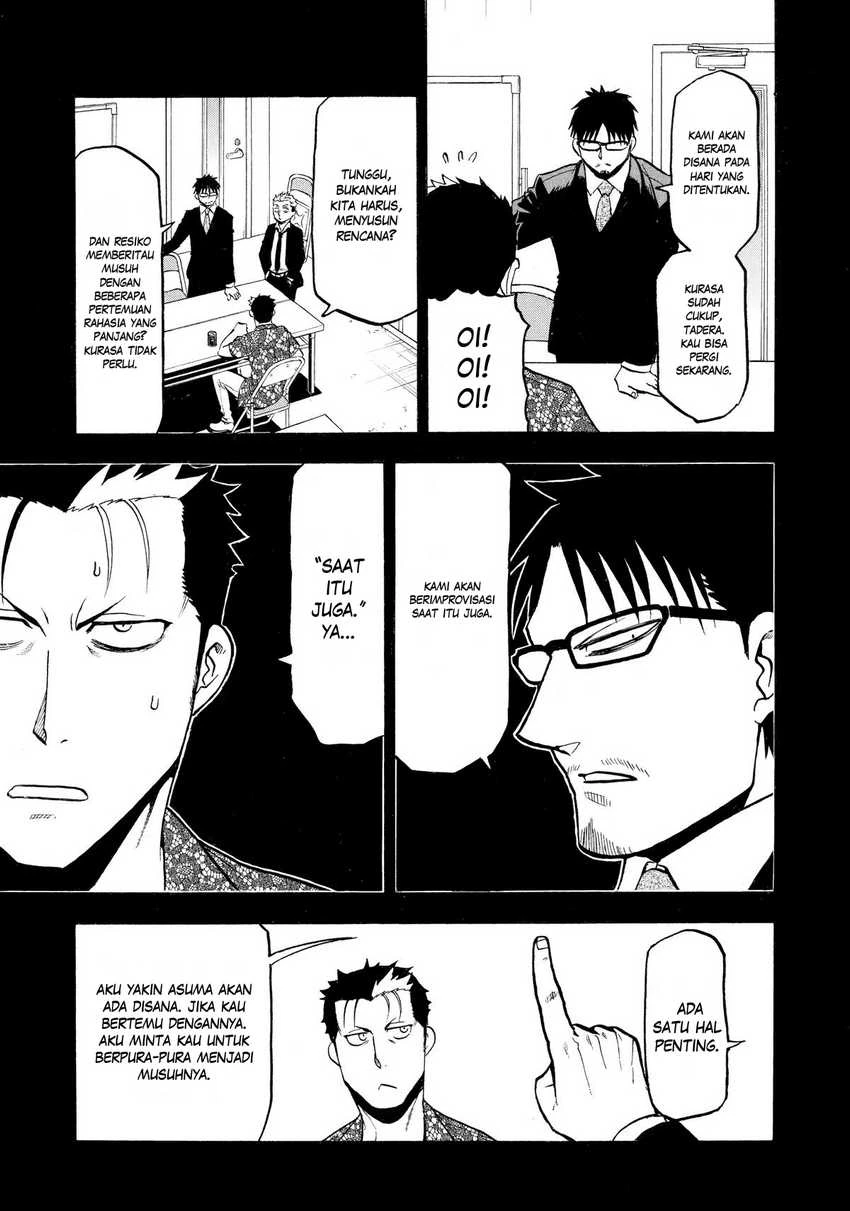Read Yomi no Tsugai ID Manga Online